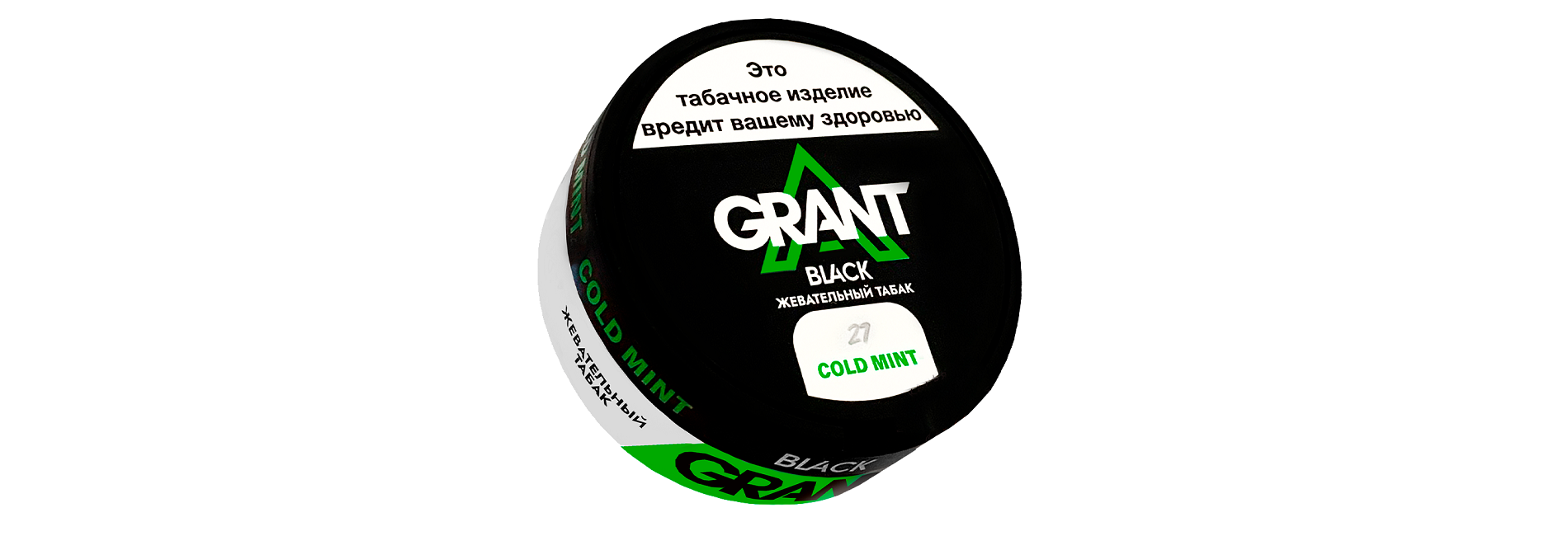 официальные товары GRANT никотиновые паучи all white форматы официальные товары GRANT никотиновые паучи all white форматы