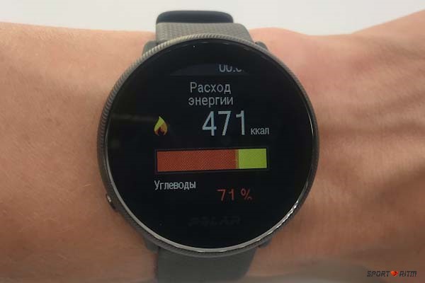 расход энергии на Polar Ignite 2