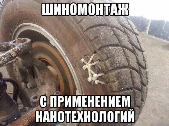 auto_prikoli_19.jpg
