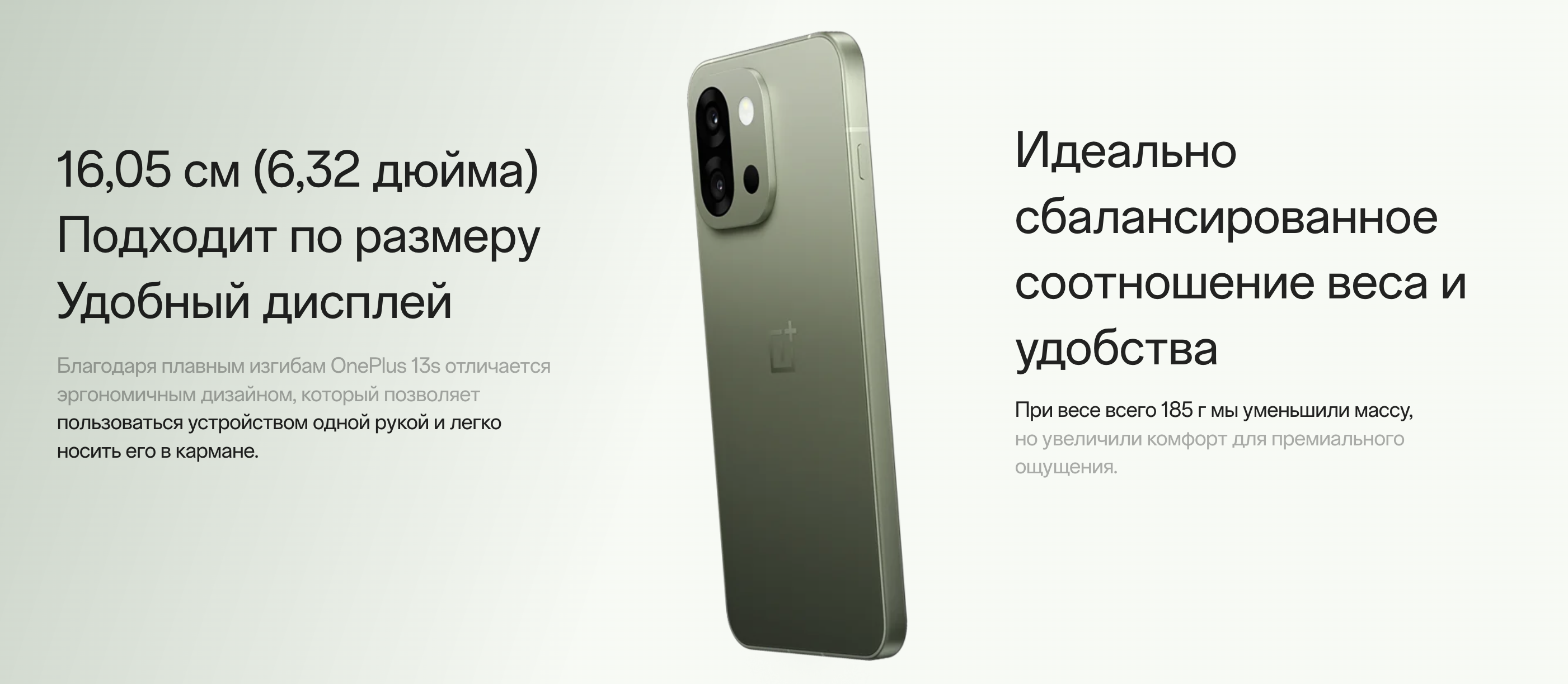 oneplus 8.png