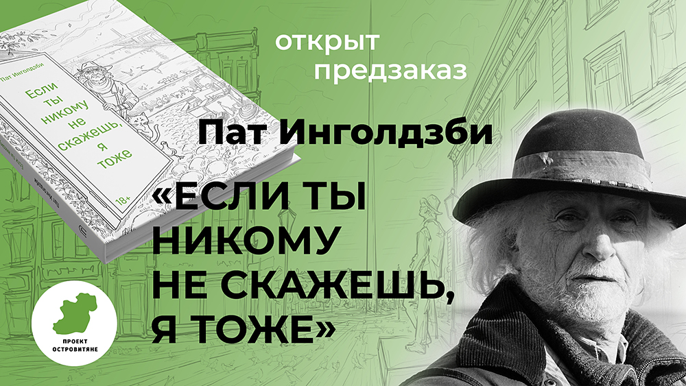 Пат-12_б Пат-12_б.jpg