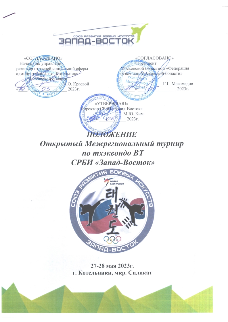 титульный лист с печатями титульный лист с печатями.jpg