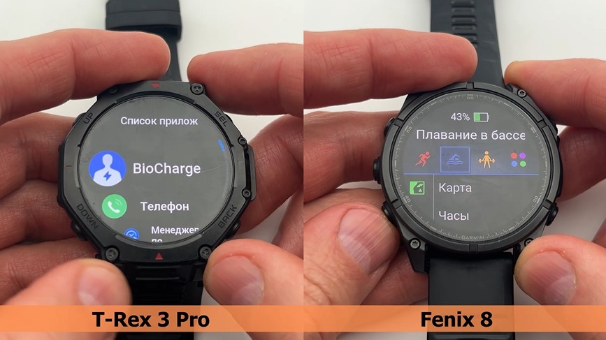 Garmin-Fenix-8-VS-Amazfit-T-Rex-3-Pro-Obzor-41 Garmin-Fenix-8-VS-Amazfit-T-Rex-3-Pro-Obzor-41.jpg