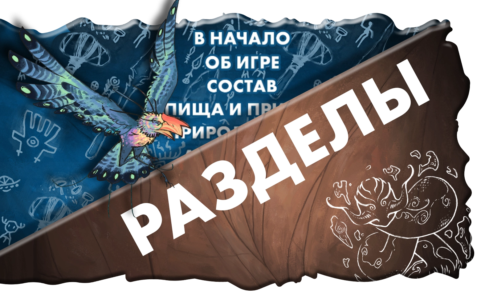 Кнопка