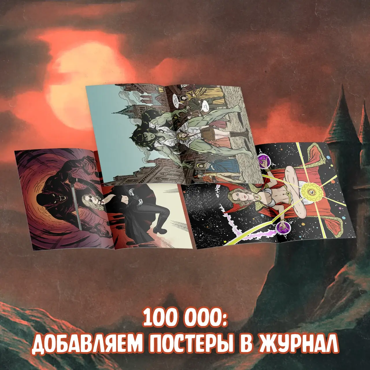 mokaivvuwhnitvbwrfr6.webp