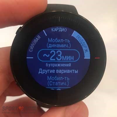 Руководство по тренировкам FitSpark