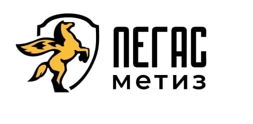 Пегас МЕТИЗ