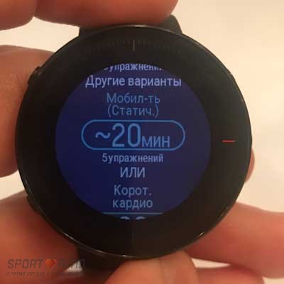 Руководство по тренировкам FitSpark