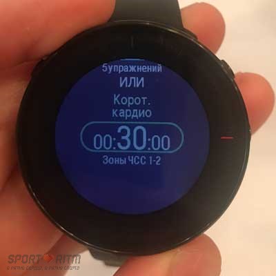 Руководство по тренировкам FitSpark