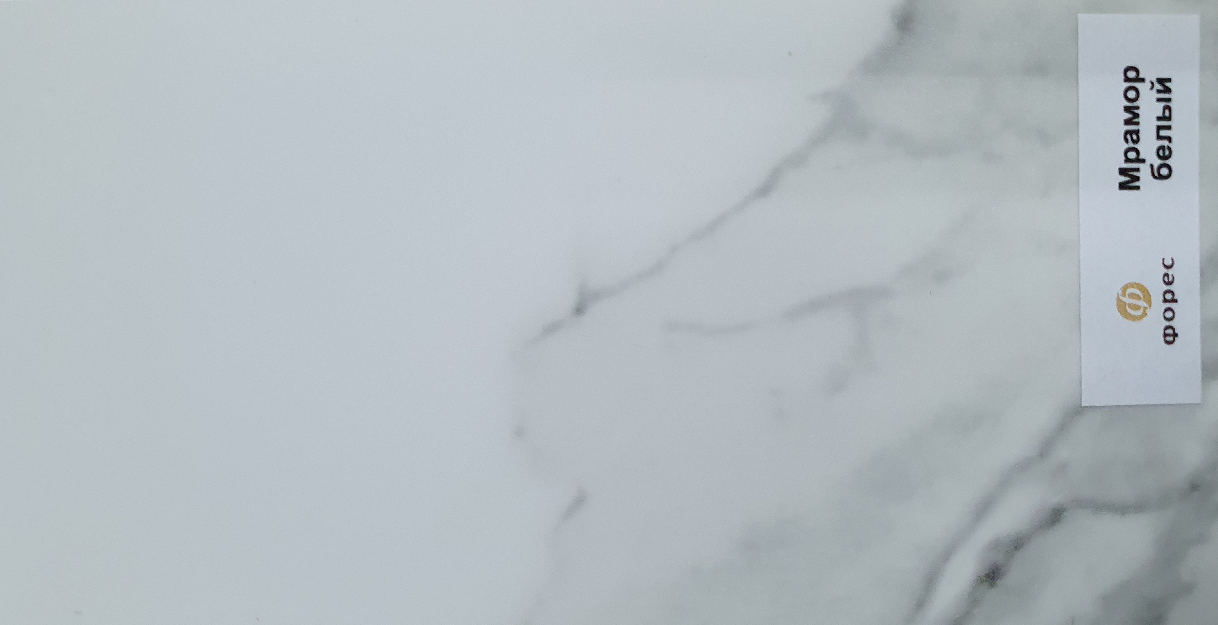 мрамор_белый-1680679284090.jpg мрамор_белый-1680679284090.jpg