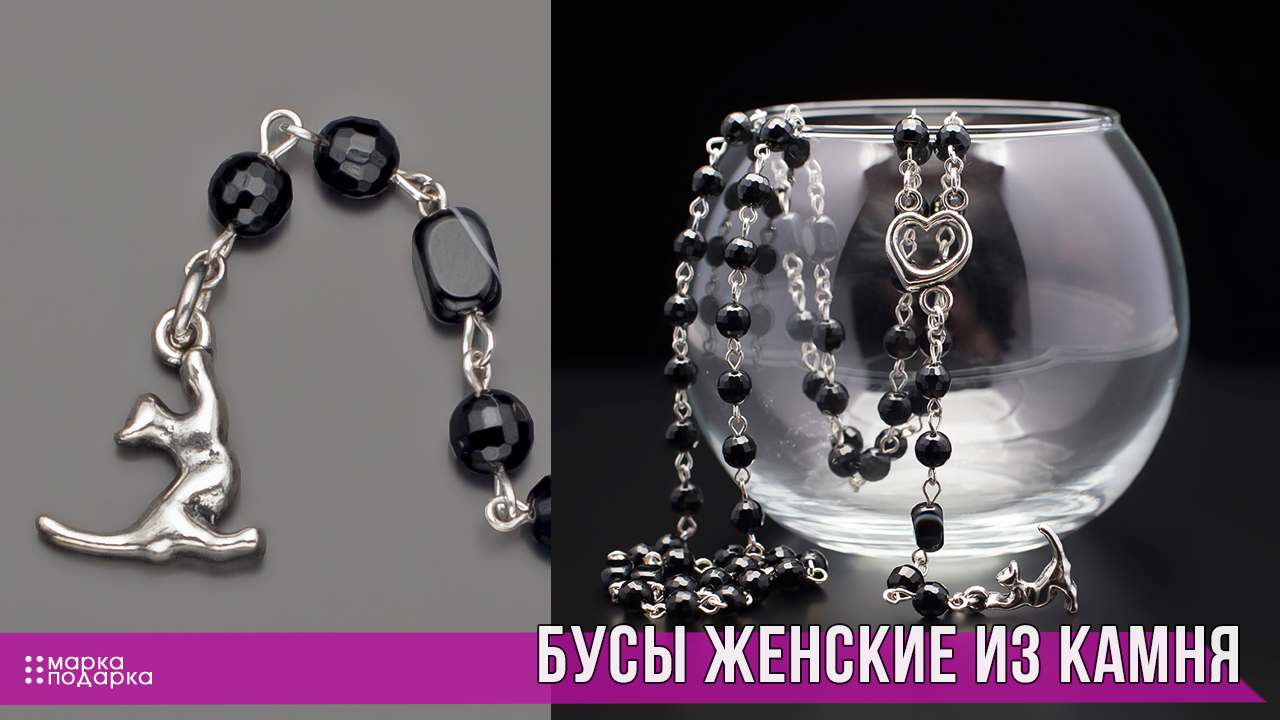 Фото красивые женские бусы из натурального камня разного цвета для стильного образа