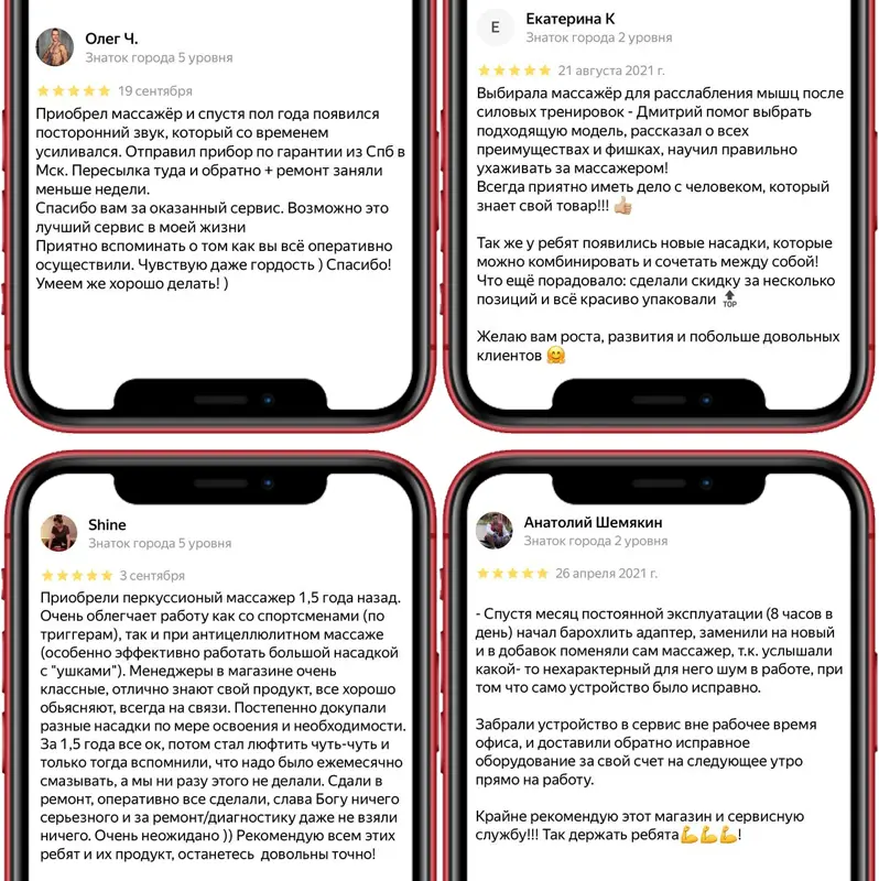 Booster A2 отзывы