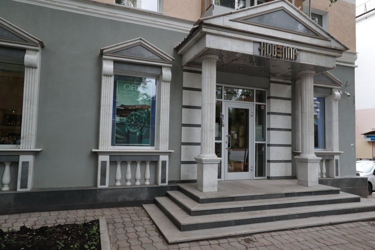 Первый
