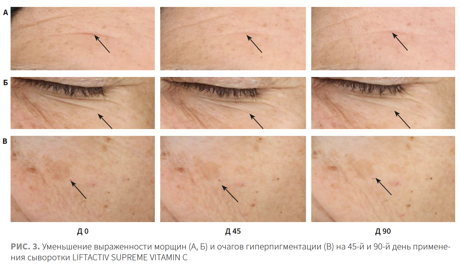 Наумчик КМ 1-2023_Рис 3.png