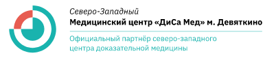 Медицинский цент 