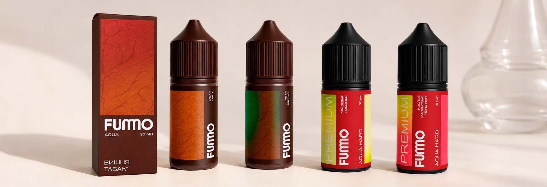 жидкости Fummo для электронных сигарет в интернет-магазине жидкости Fummo для электронных сигарет в интернет-магазине