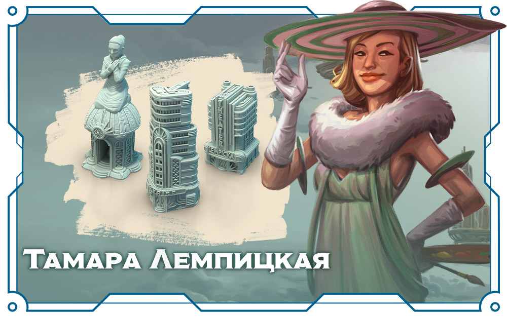 «Искусство Тамары Лемпицкой»