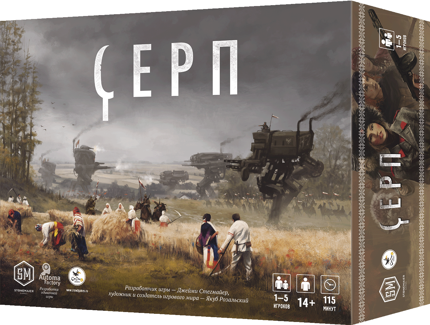 Коробка ОБ ИГРЕ.png