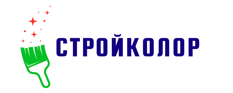 СТРОЙКОЛОР