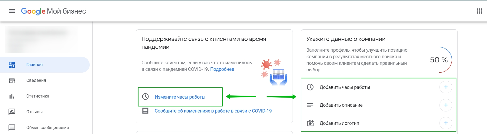 google-maps4.jpg