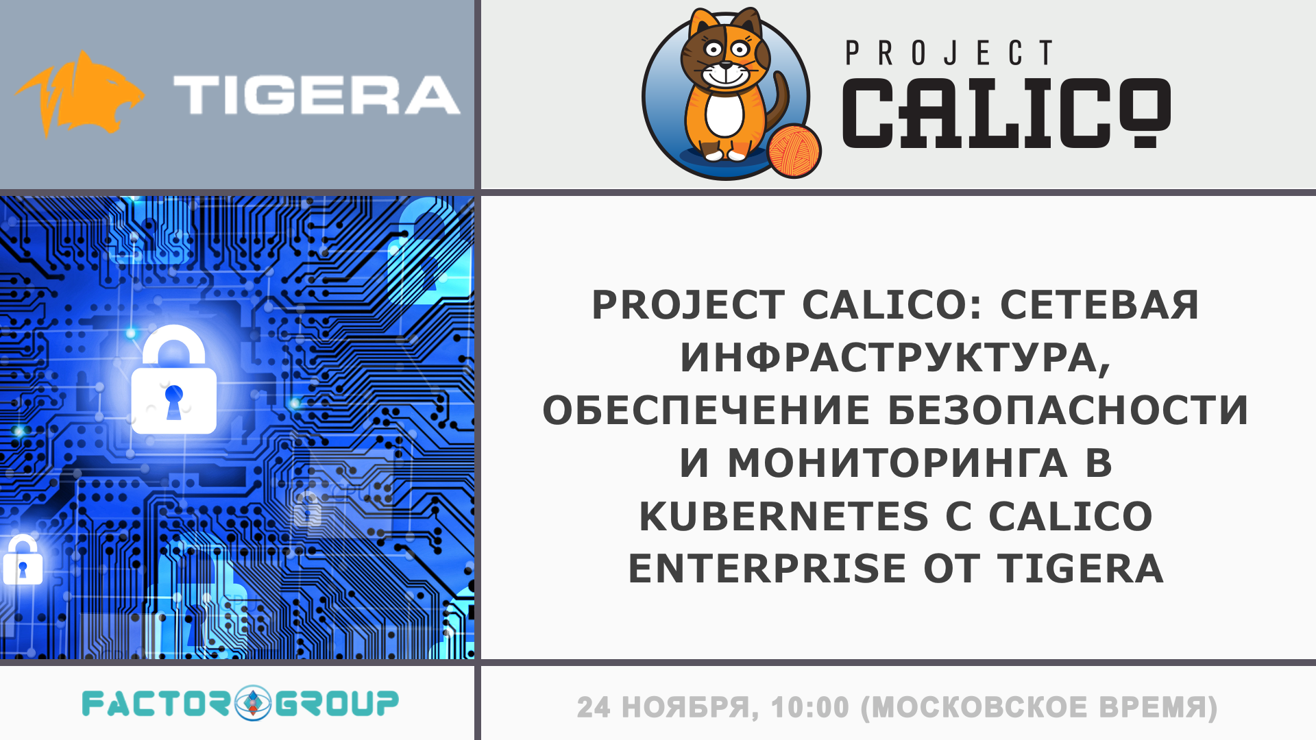 Calico for Kubernetes