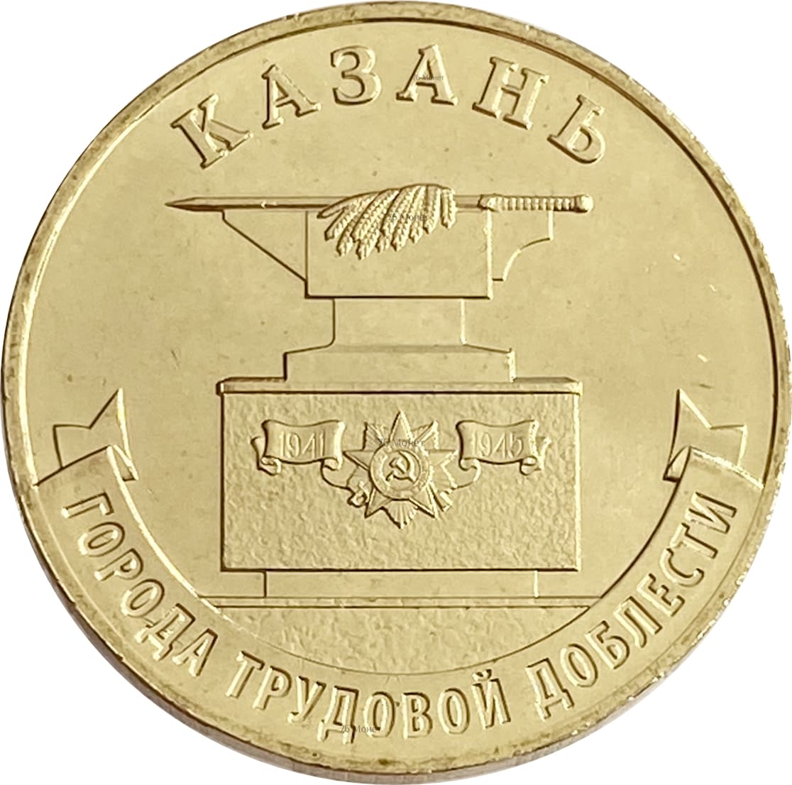 Казань