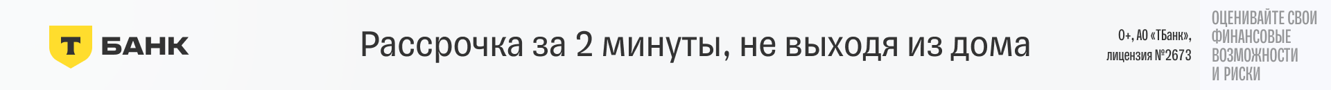 T-banner_3d_stroke.png