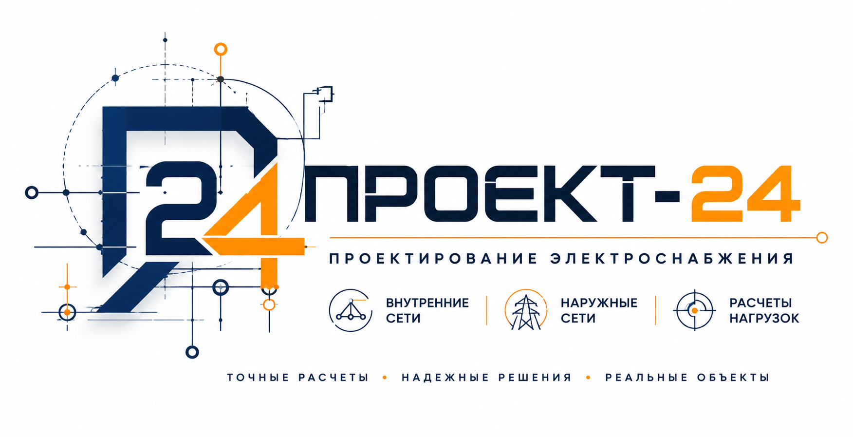 Проект-24