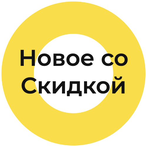 оборудование54