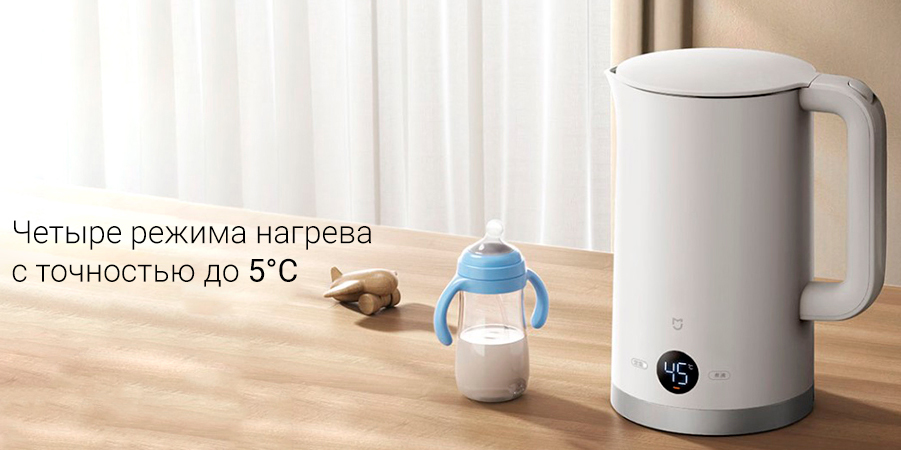 Умный чайник Xiaomi Smart Kettle Bluetooth 3 (MJHWSH04YM)