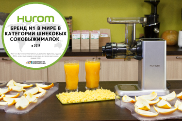 Хюром – бренд № 1 в мире Хюром – бренд № 1 в мире