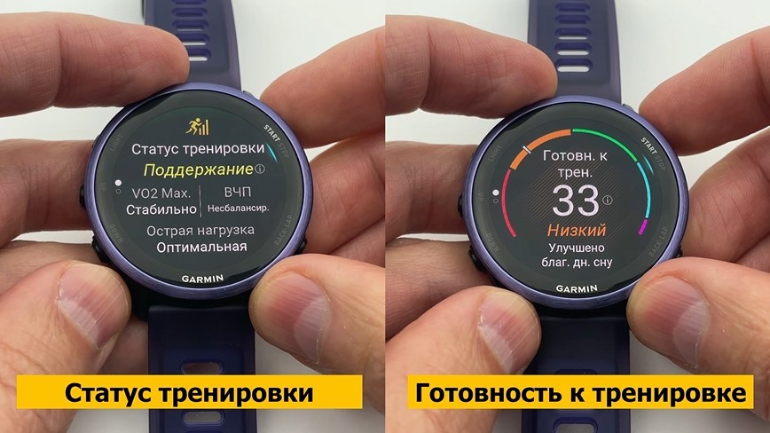 Garmin-Forerunner-570-Obzor-95.jpg
