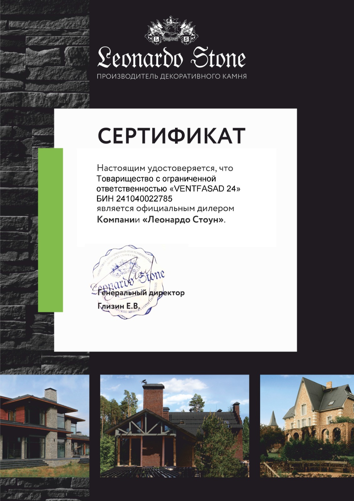 Клинкерная плитка от официального дилера
