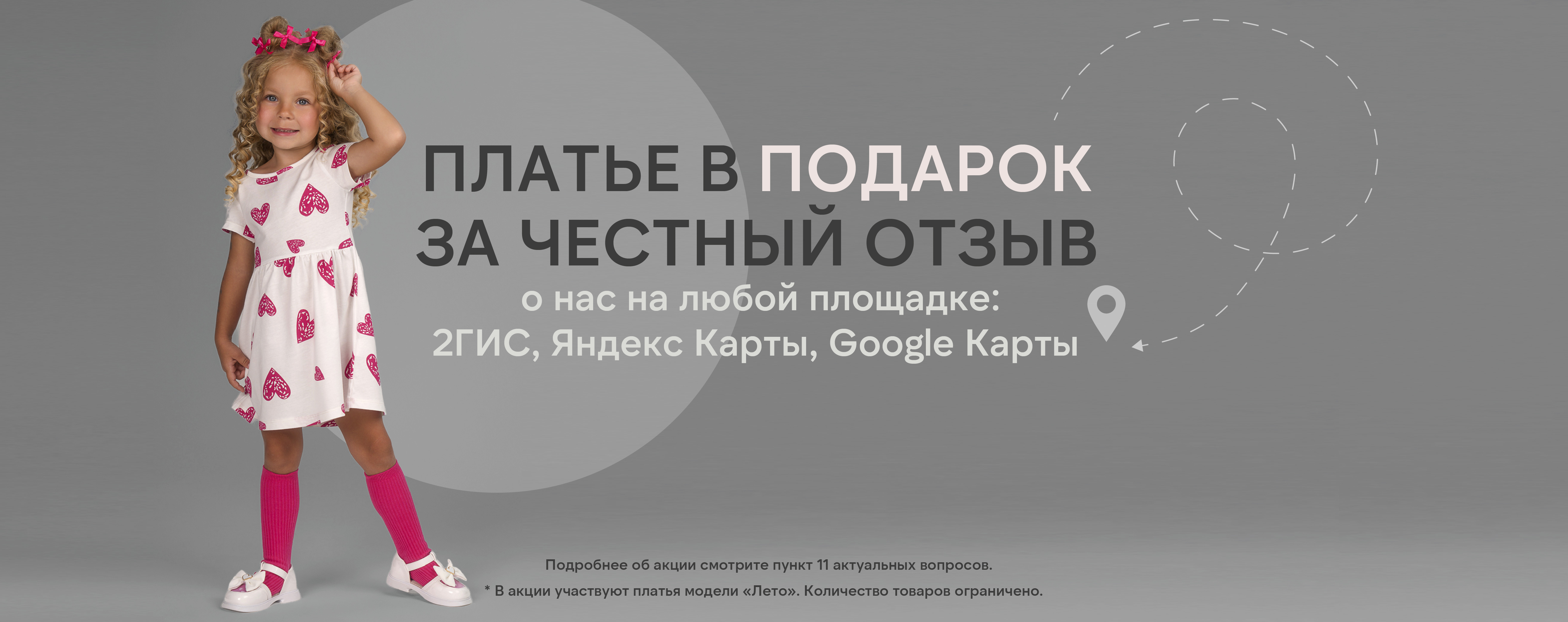 Слайдер Блок 28
