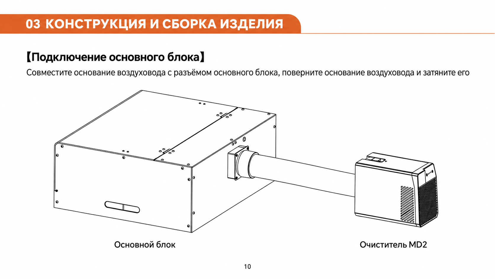 Carverall MD2 очиститель воздуха Совместимо с K15PRO/JL9/A1PRO лазерный гравировальный станок