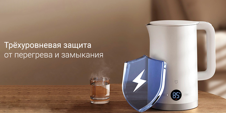 Умный чайник Xiaomi Smart Kettle Bluetooth 3 (MJHWSH04YM)
