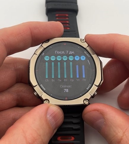 Amazfit-T-Rex-Ultra-2-Obzor-59.jpg