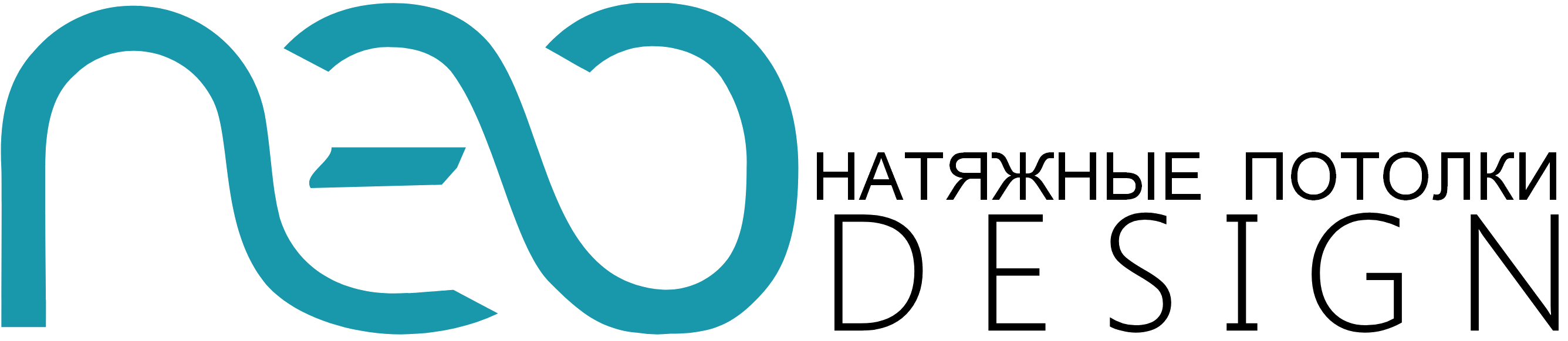 Натяжные потолки Neo-Design в СПб