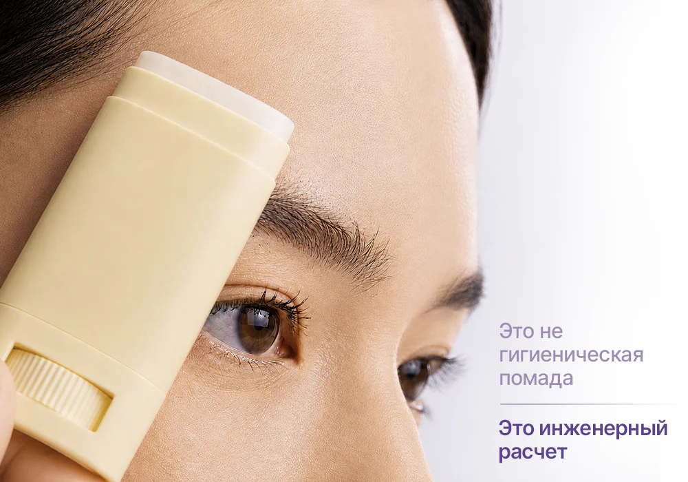 Матирующий стик SPF 50 PA+++ Матирующий стик SPF 50 PA+++