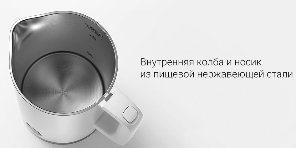 Умный чайник Xiaomi Smart Kettle Bluetooth 3 (MJHWSH04YM)