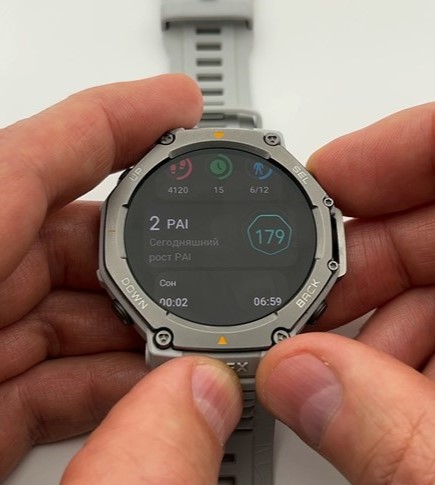 Amazfit-T-Rex-3-Obzor-66.jpg