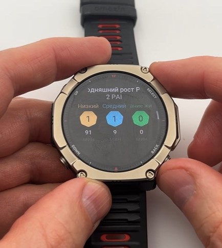 Amazfit-T-Rex-Ultra-2-Obzor-60.jpg