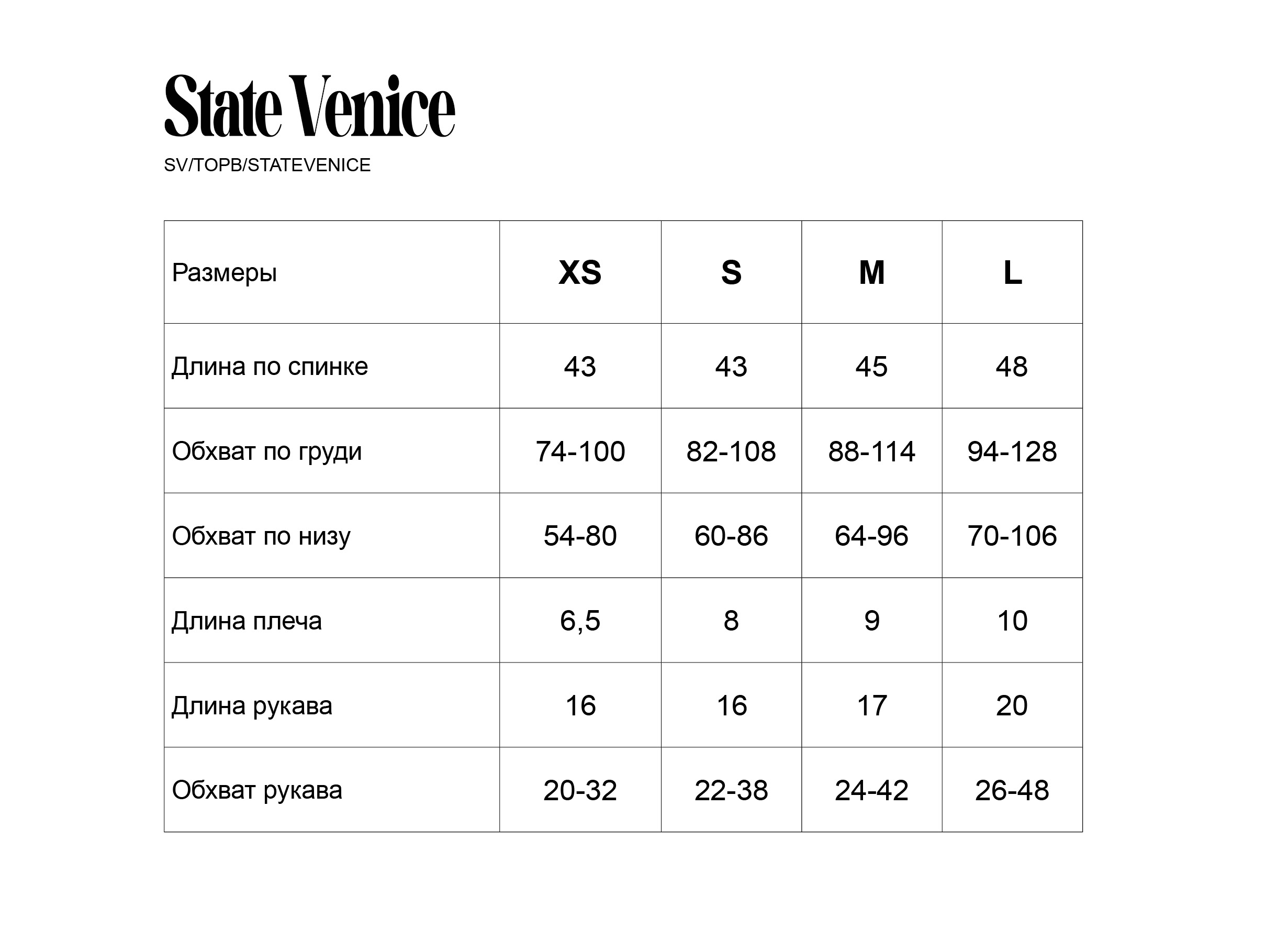 SV:TOPB:STATEVENICE.jpg