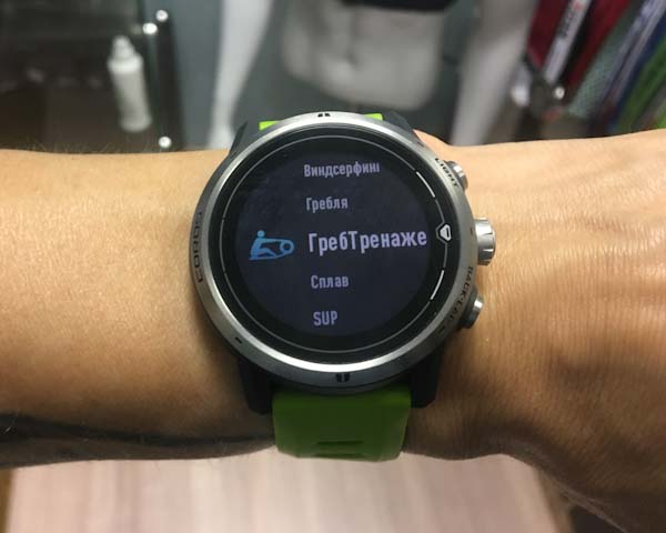 Coros Apex Pro спортивные профили