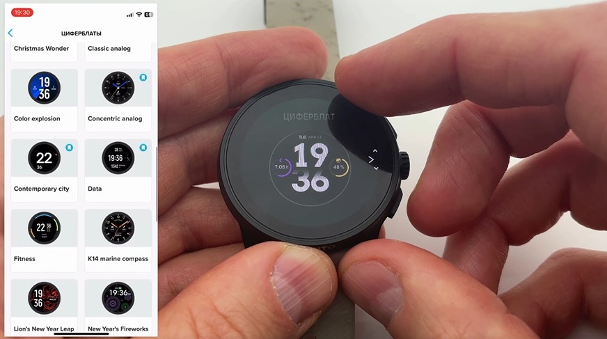 Suunto-Race-S-Obzor-44.jpg
