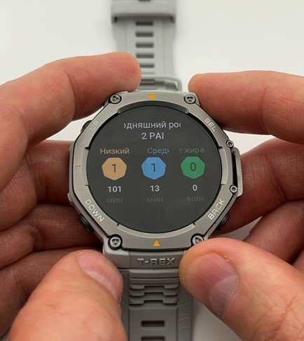 Amazfit-T-Rex-3-Obzor-68 Amazfit-T-Rex-3-Obzor-68.jpg