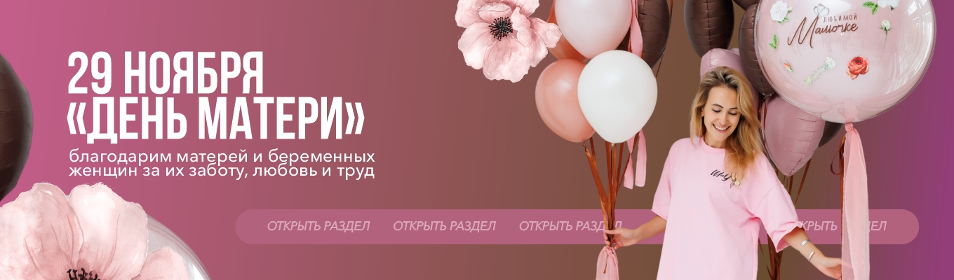 Слайдер Блок 9