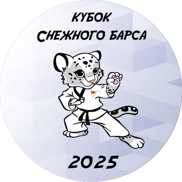 КСБ 2025 Логотип.jpg