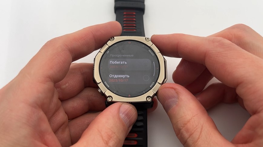 Amazfit-T-Rex-Ultra-2-Obzor-89.jpg