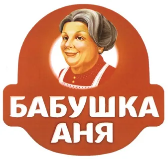 -.-.Бабушка -Аня-.-.-.webp
